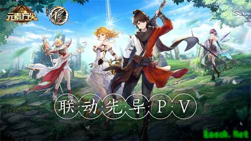 《元素方尖》×《不良人》下周开启 联动先导PV抢先看!