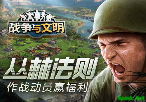 《元素方尖》携手人气国漫 《不良人》联动书写全新篇章!