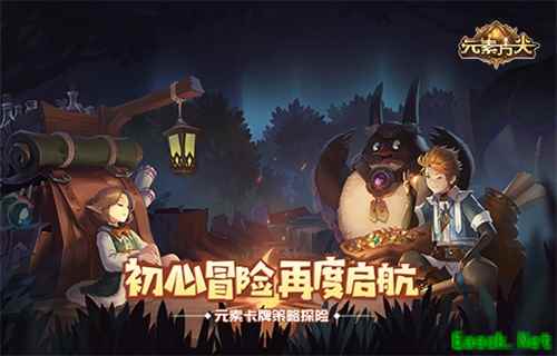 元素卡牌策略探险! 《元素方尖》初心冒险再度启航