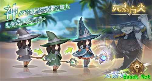 《元素方尖》元素师介绍 爆伤元素掌控者!