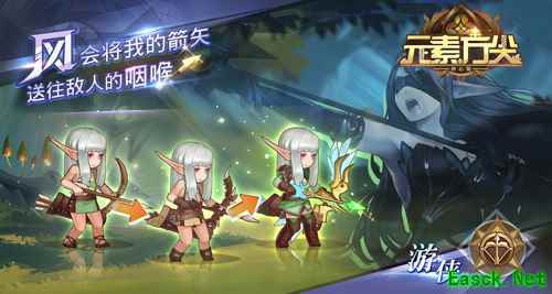 一箭穿心百步穿杨！  《元素方尖》游侠角色介绍