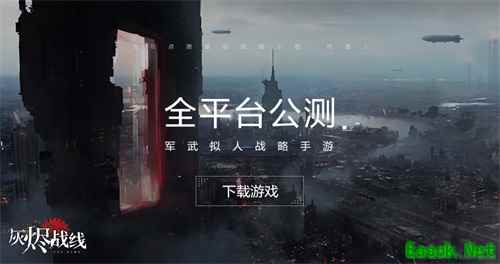 什么是二次元游戏？B站新游《灰烬战线》再诠释