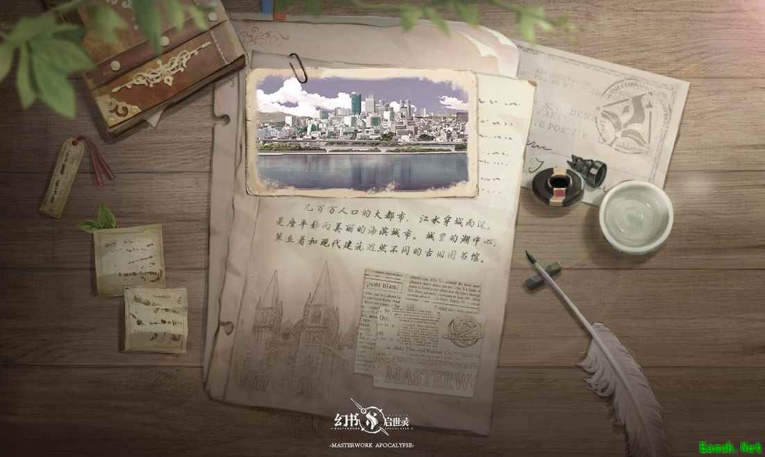 巡查员日志意外流出！《幻书启世录》世界观揭秘