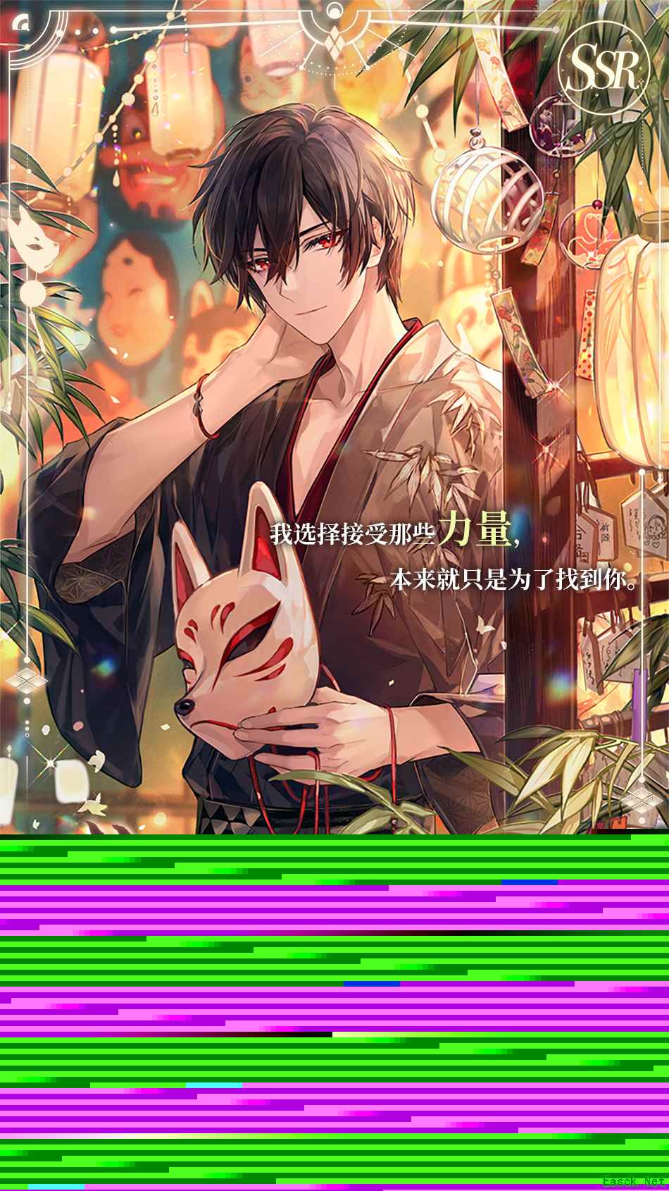 《时空中的绘旅人》×《阴阳师》联动活动「绘梦平安京」PV公开！缘结异界，绮梦相逢