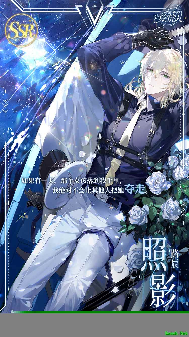 《时空中的绘旅人》全新活动「前路迢迢」PV重磅来袭——漫漫星路，殊途同归