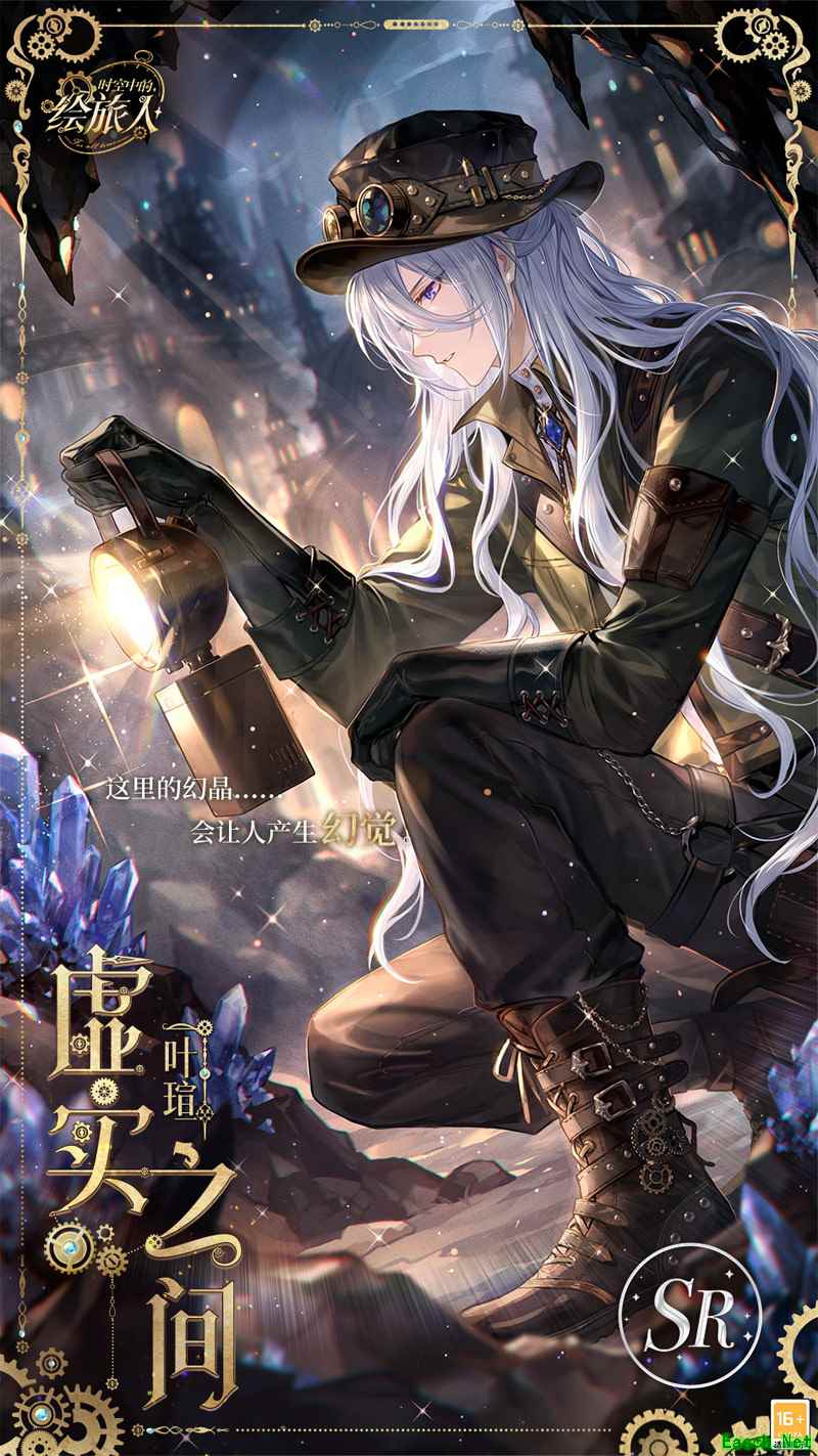 《时空中的绘旅人》全新主线「雾隐都市」活动玩法公开!