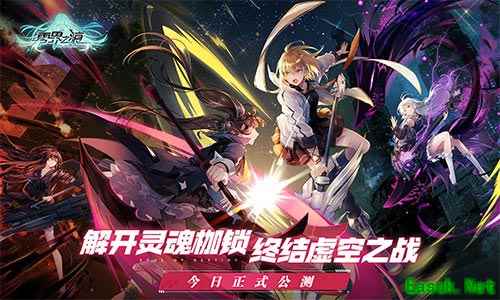 《零界之痕》今日正式公测 登陆豪送120连抽!抽到手软!