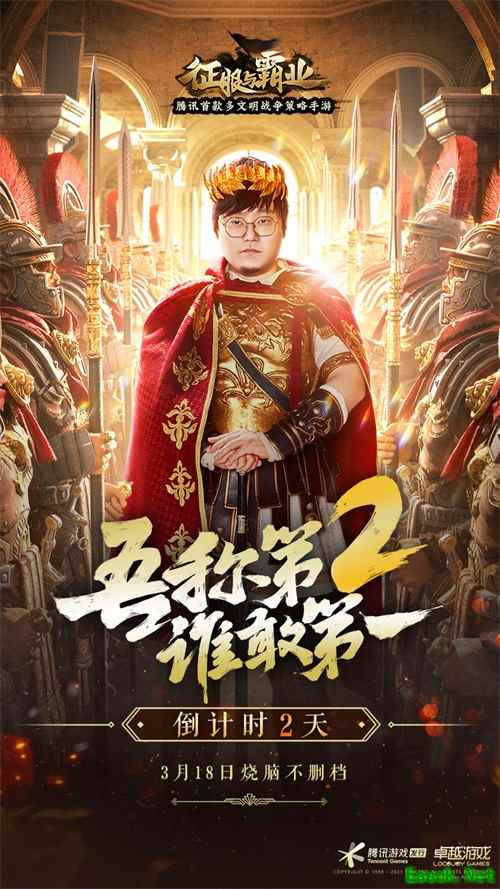 八方来朝,烧脑“建国”!《征服与霸业》首曝多文明领主阵容