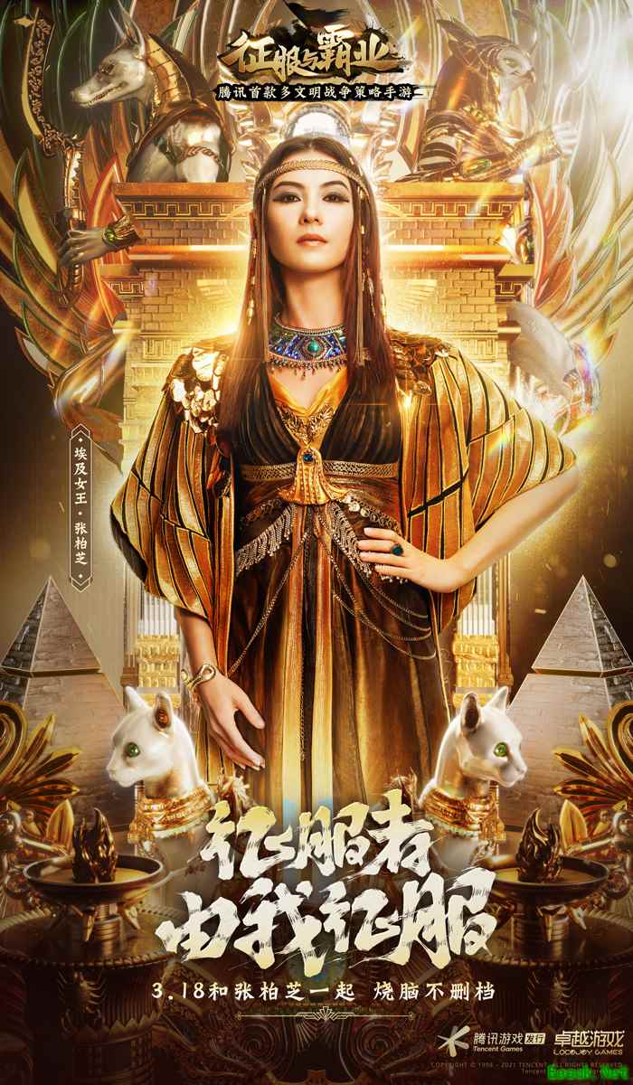 张柏芝绝美埃及女王造型首曝!《征服与霸业》“军团集结”重磅启动