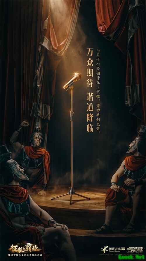 文明领主抢先曝?《征服与霸业》埃及女王、恺撒王即将公布