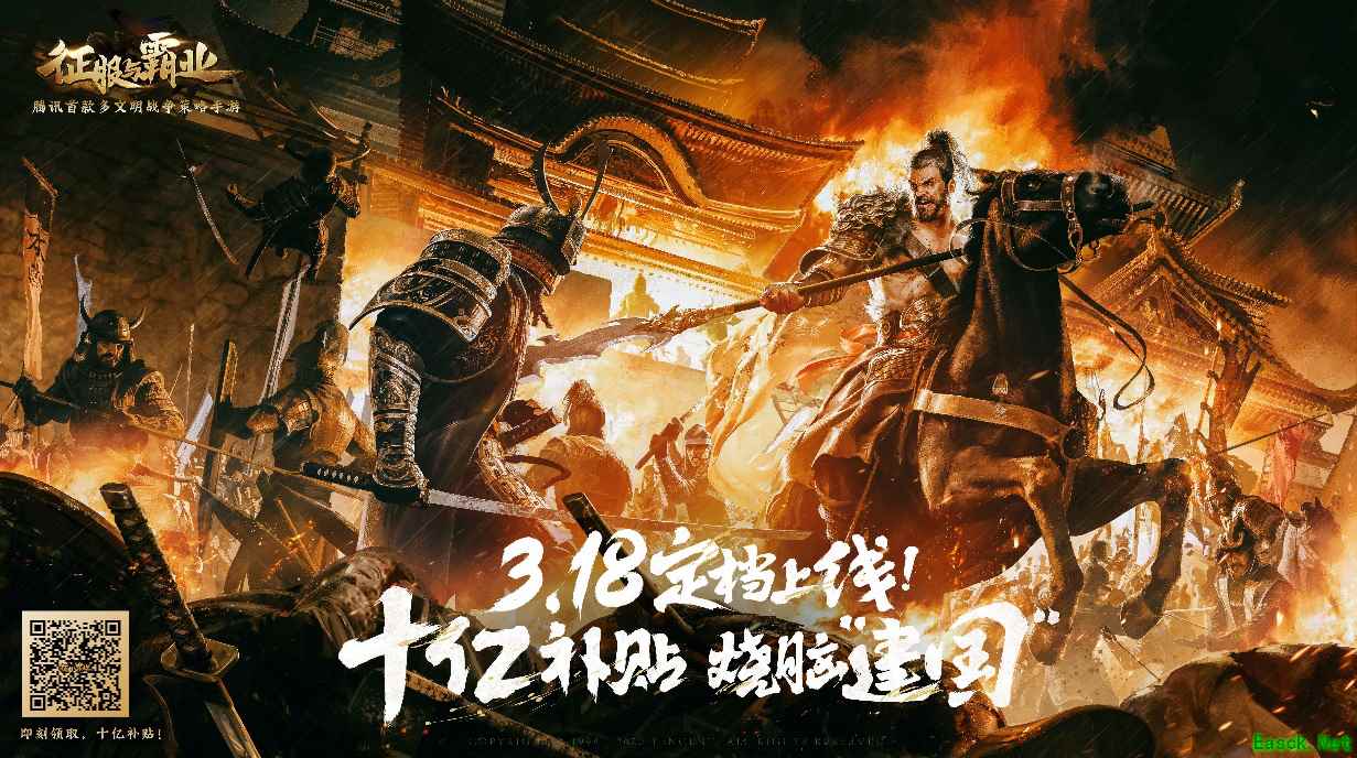 制作人子末的信:定档3.18!希望与你一起烧脑“建国”