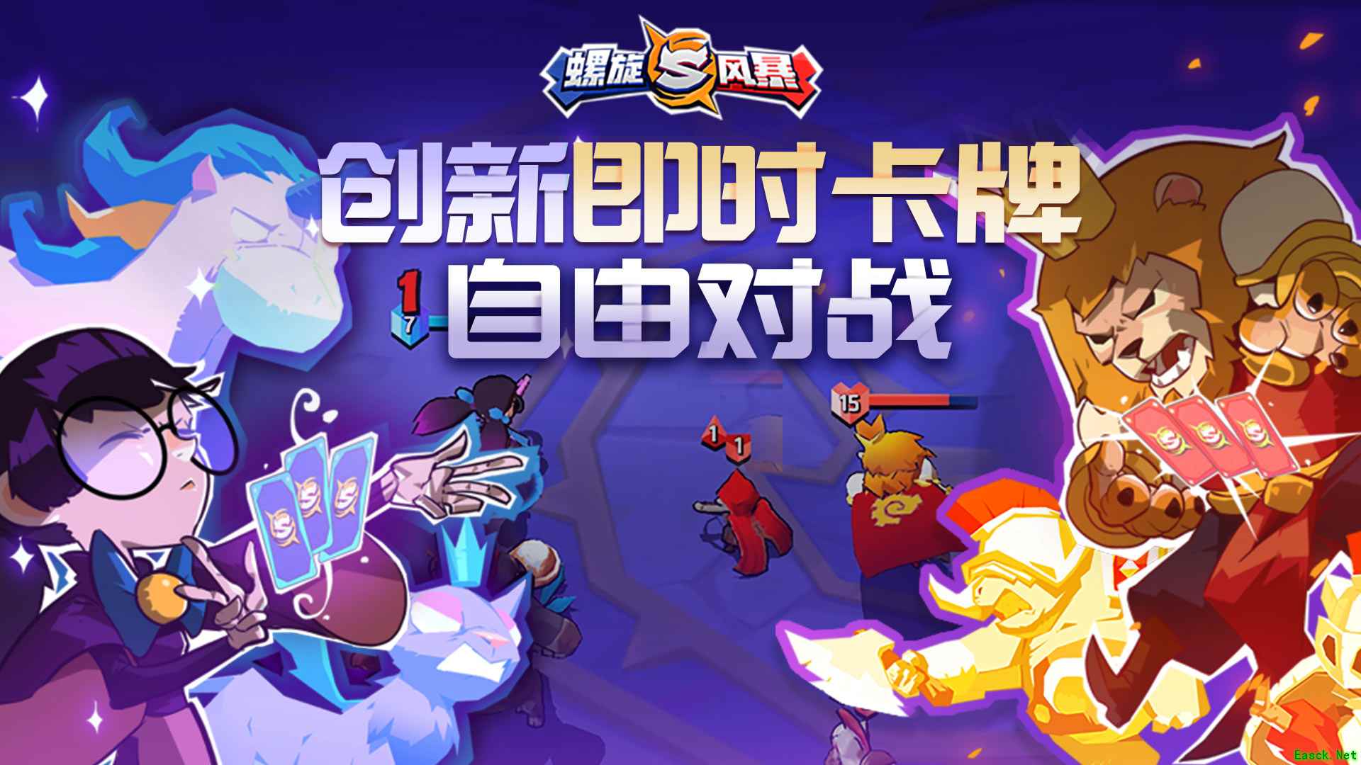 今年创新第一炮,即时卡牌手游《螺旋风暴》3月10日测试来袭!