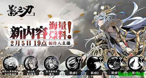 海量猛料！《影之刃3》制作人直播今晚19点不见不散