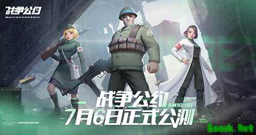 《战争公约》公测定档7月6日！开启你的战场故事！