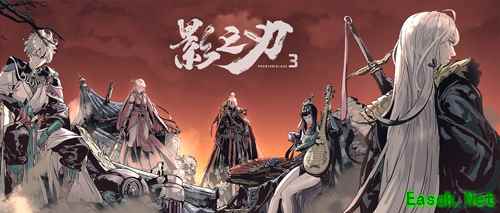 《影之刃3》首曝宣传片 爽快连招加绝美国风燃爆设计