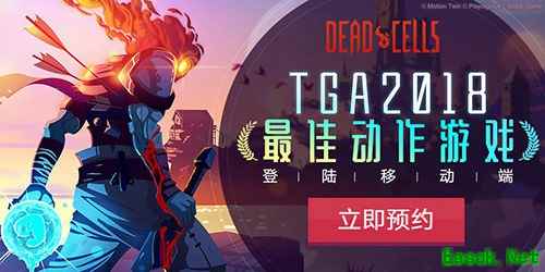 TGA最佳动作游戏登录手机，bilibili带来新冒险「Dead Cells」