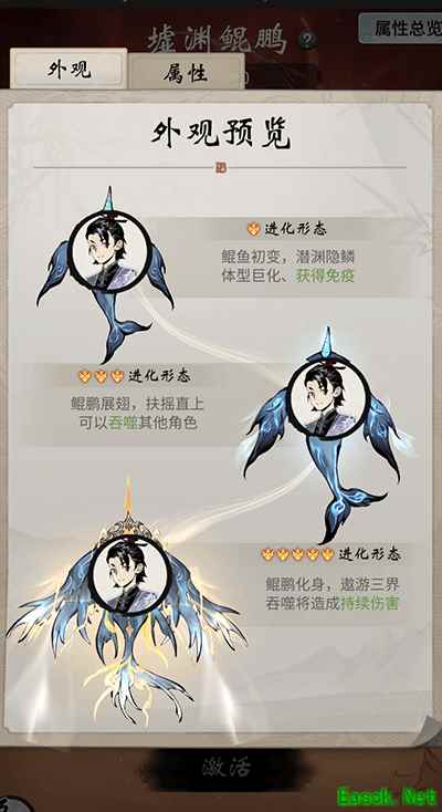 炼化血脉,征讨妖王!《一念逍遥》妖界降临玩法测试开启