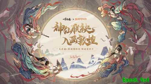敦煌九色神鹿源自何处，《一念逍遥》敦煌联动灵兽初窥