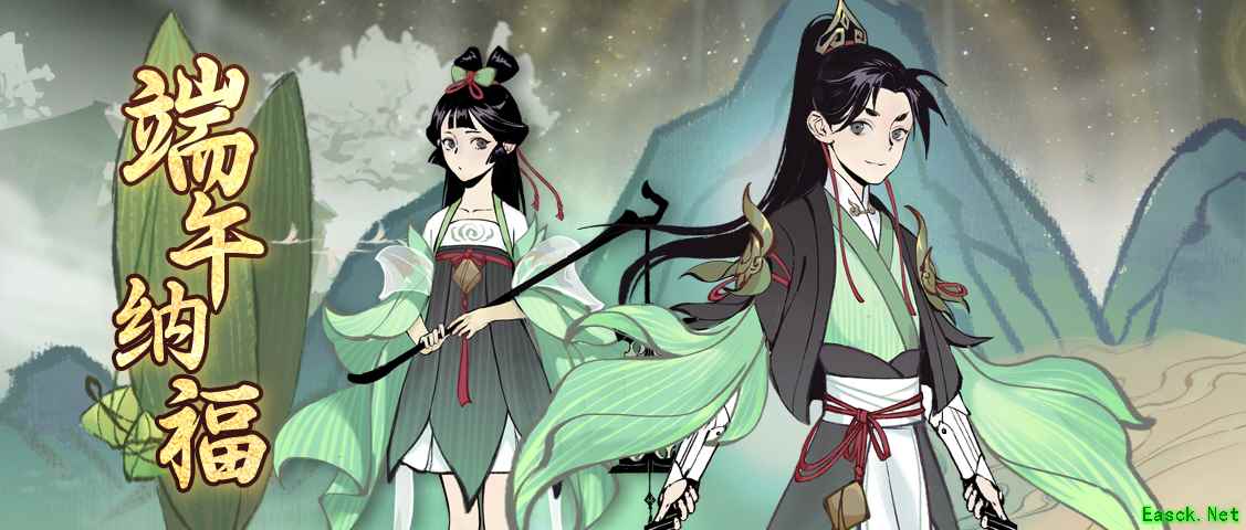 来《一念逍遥》领端午福利，参加同人活动赢取超过2.5万京东卡奖励