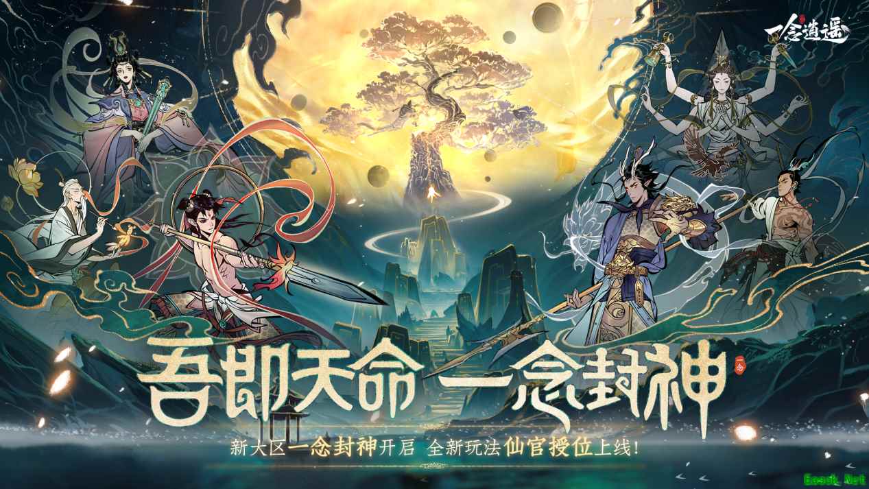 五一活动版本一览，超多福利等你领取