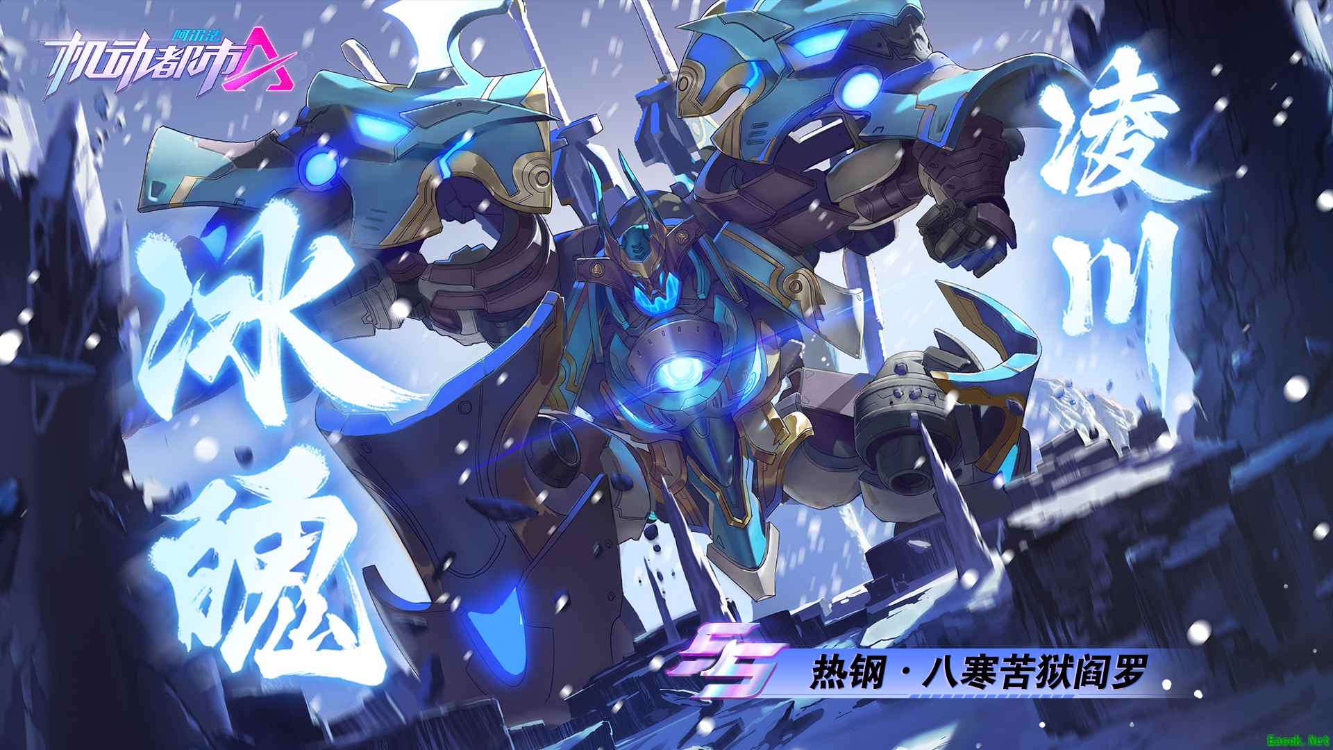 天空巡游者来袭!《机动都市阿尔法》全新机甲驾驶员情报公开