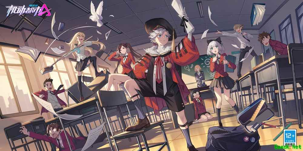 漫画开学季!《机动都市阿尔法》陪你一起迎接新学期