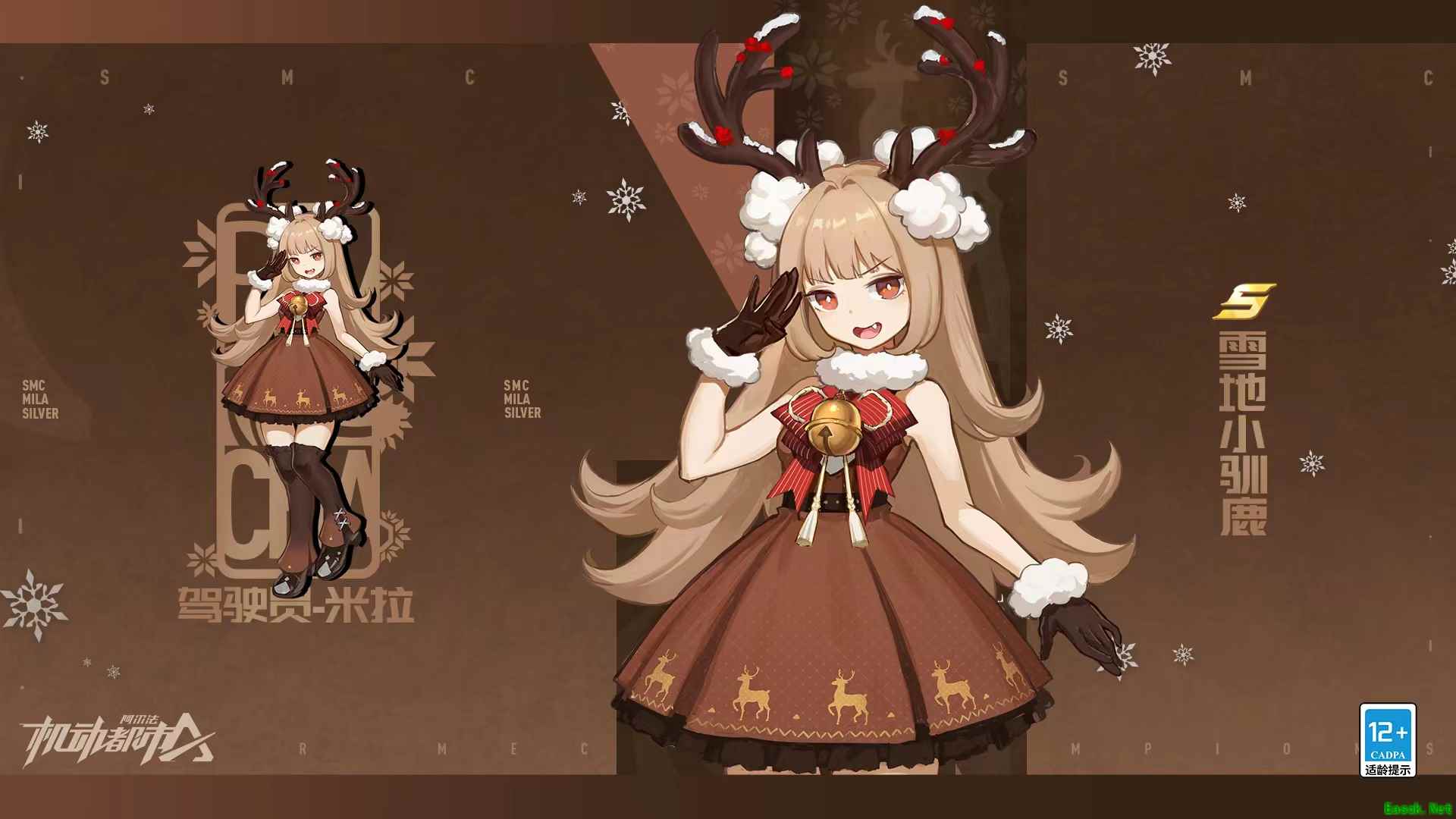 麋鹿机甲派发圣诞礼物!驾驶员难道是圣诞老人?
