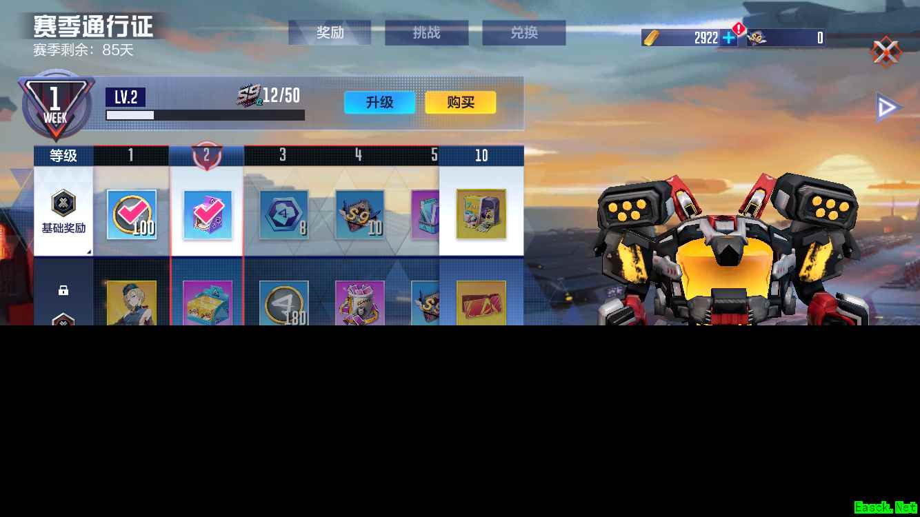 对弈AI,机动都市阿尔法S9赛季今日上线!
