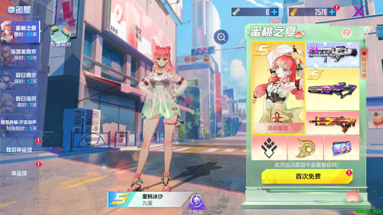 弹如豪雨,无处匿行!机动都市阿尔法全新原创机甲【天幕】上线