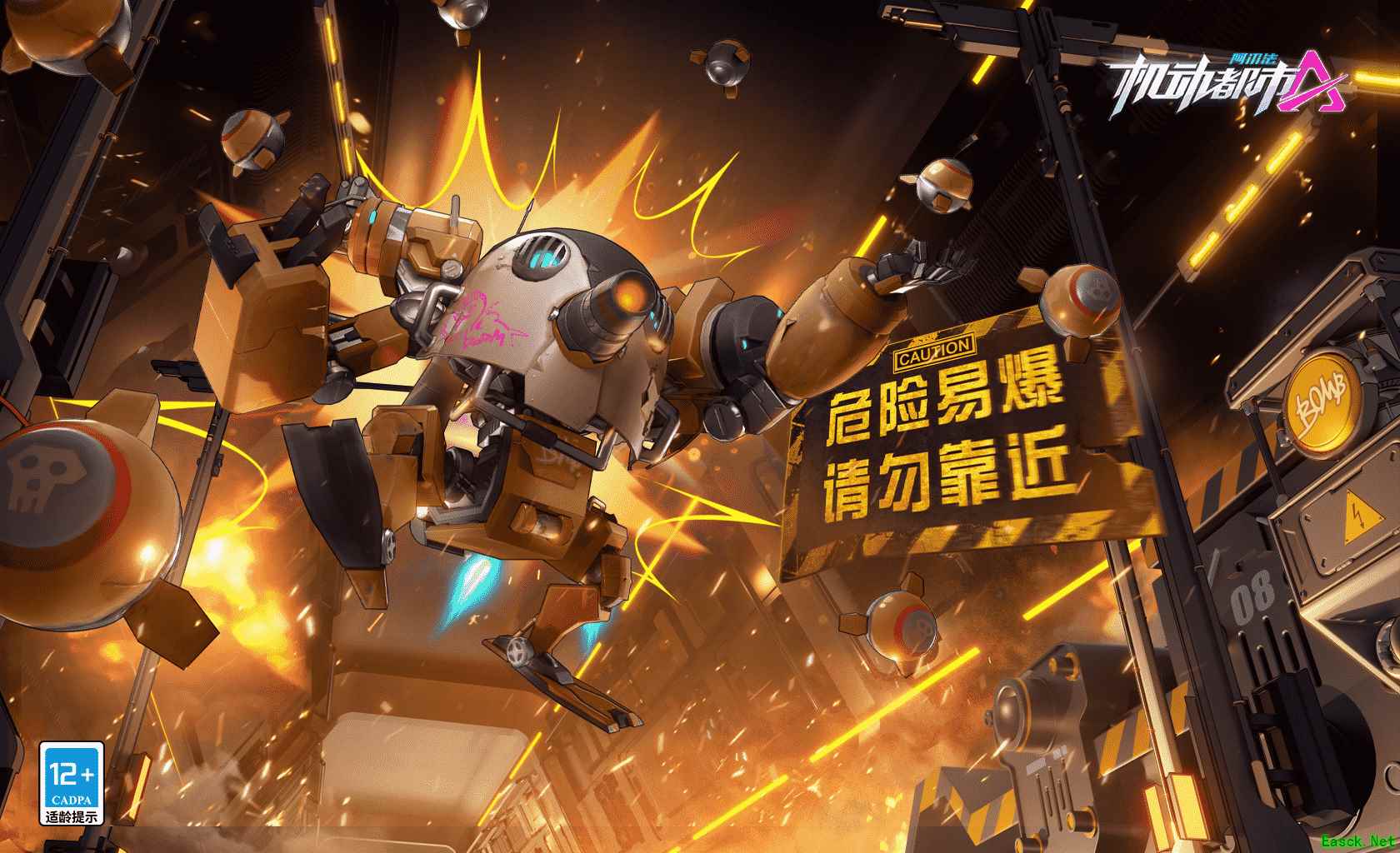 卡通外表?危险易爆!《机动都市阿尔法》全新原创机甲“JOJO”上线!