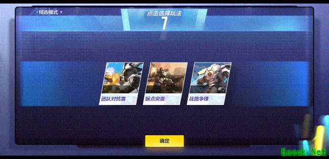 帝国最后的斜晖?《机动都市阿尔法》S7赛季段位及机甲战力冲刺活动开启!