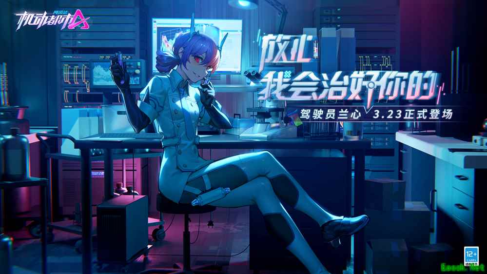 毁灭与新生,这是宇宙的规律——江端里沙设计,《机动都市阿尔法》脉冲星专属驾驶员兰心上线