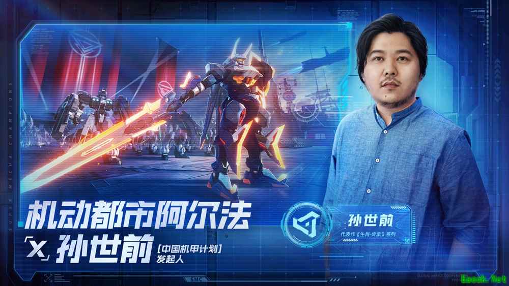 “中国机甲教父”孙世前监修！构筑面对失控AI的防线，机动都市阿尔法赛季典藏幸运屋今日上线！