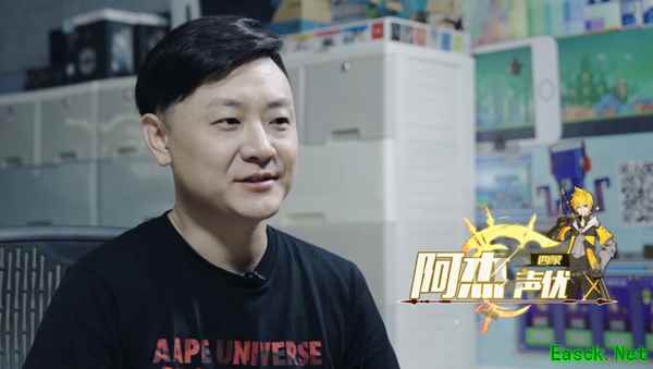 《终焉誓约》声优集结！阿杰挑战少年声线 小连杀全场吼叫