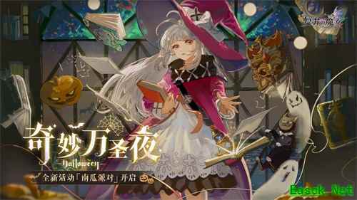 《复苏的魔女》奇妙万圣夜来临！全新UR人偶惊喜登场