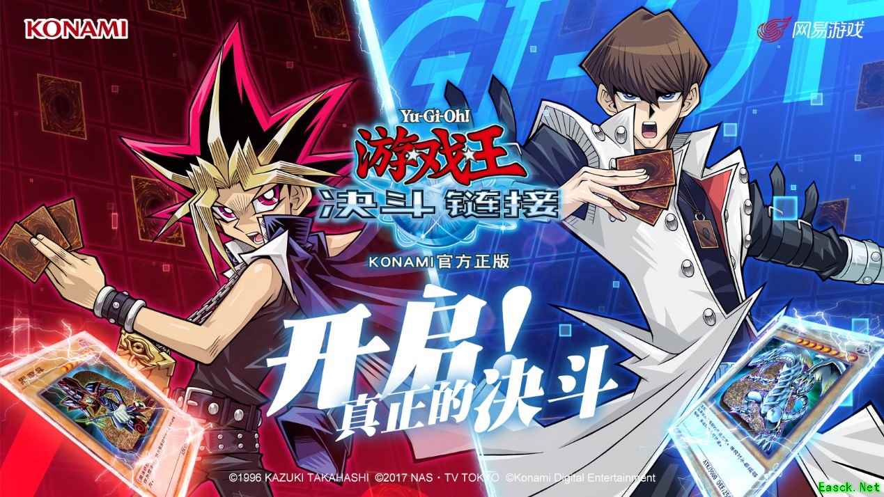 魔法卡发动!《游戏王:决斗链接》决斗向导——魔法篇