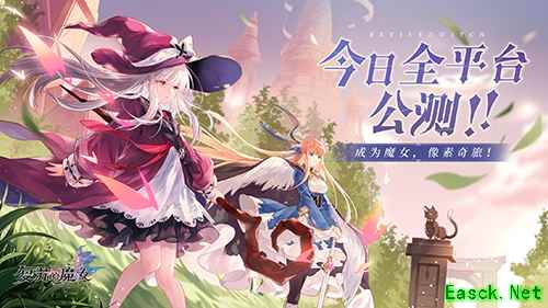 《复苏的魔女》今日公测开启,带你开启魔女的像素奇旅!