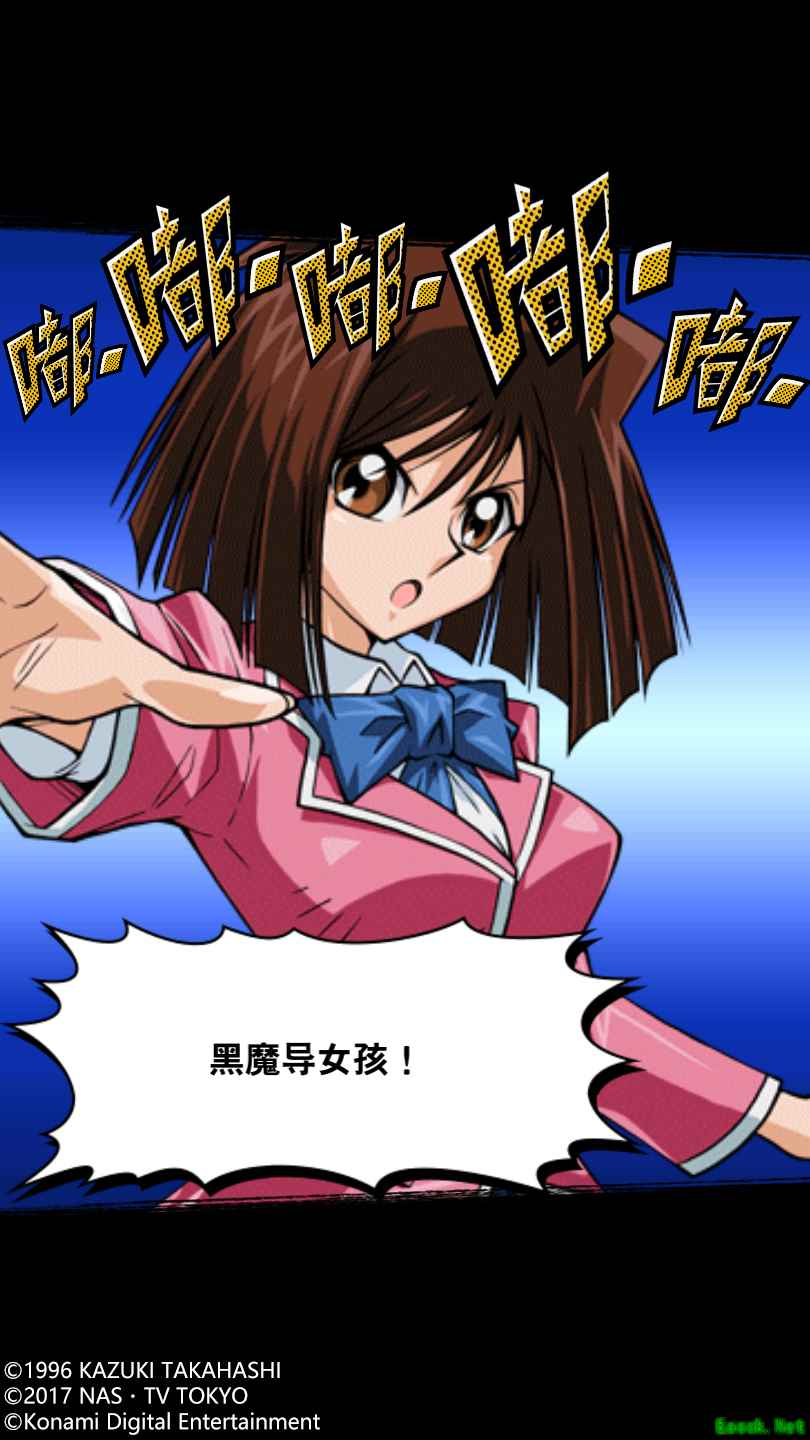 《游戏王:决斗链接》女性角色介绍