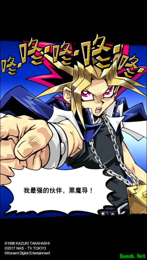 重现动画经典 《游戏王:决斗链接》角色介绍