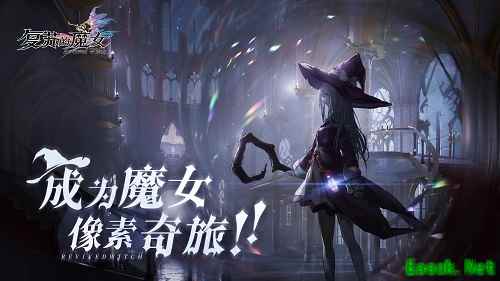 《复苏的魔女》人偶养成秘籍公开 开启灵魂的命运羁绊