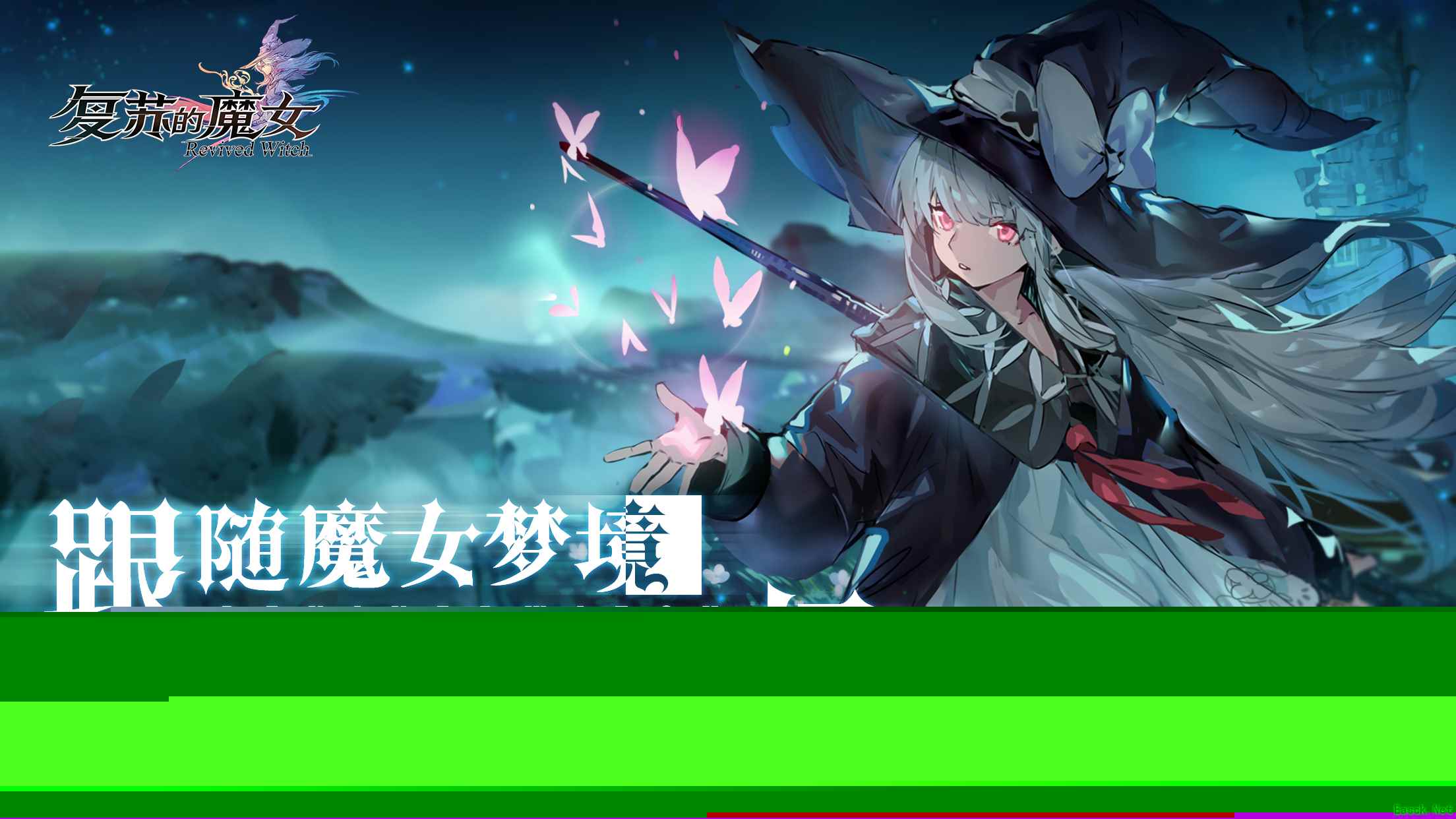 雷霆游戏代理《复苏的魔女》,唯美像素世界赴一场华丽冒险!
