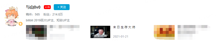 百大Up主集结《像素危城》 联手打造像素大世界!