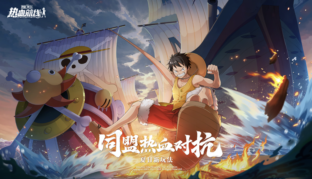 顶上战争终章揭幕,同盟热血对抗打响!全新暑期版本正式上线!