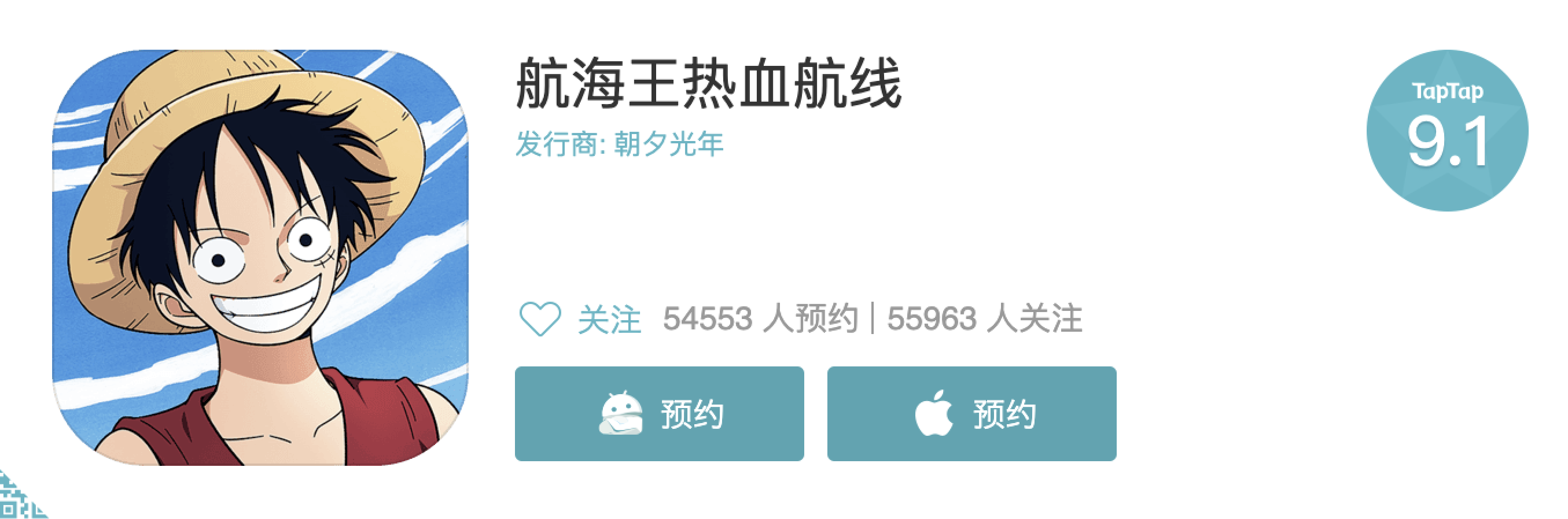 《航海王热血航线》测评:超大海域自由探索,才是冒险精神所在