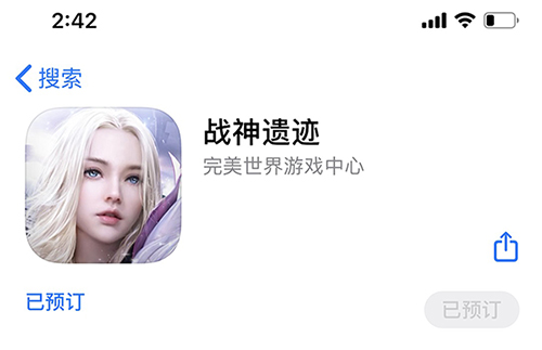 蓄势待发！《战神遗迹》正式开放iOS预约