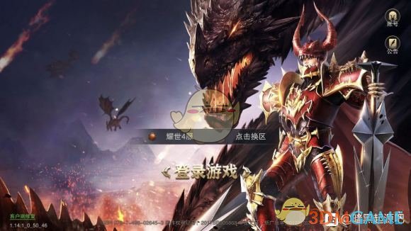 《暗黑起源》7月22日更新公告
