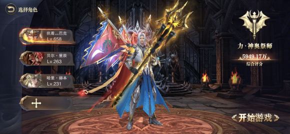 《暗黑起源》正式登陆台湾 新加坡App Store