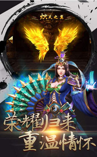 《转职传奇》抛洒热血，书写自己的传奇！