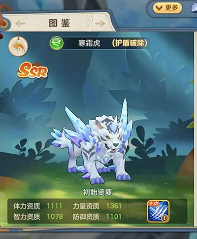 你好呀冒险家版本更新 超强SSR宠物上线