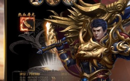 霸业永恒，王者来袭《复古霸业》经典传奇手游官方正式宣传版